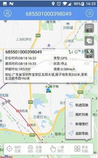汽车定位卡续费多少